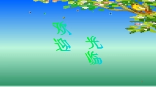 利用完全平方差公式进行因式分解