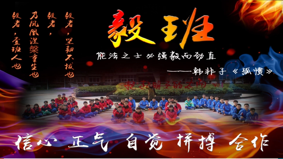 团体辅导案例-(2)_第1页
