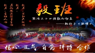 团体辅导案例-(2)