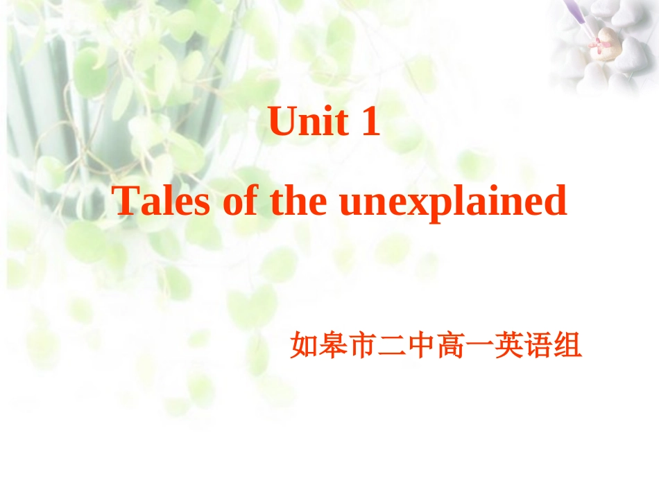 M2unit1reading_第1页
