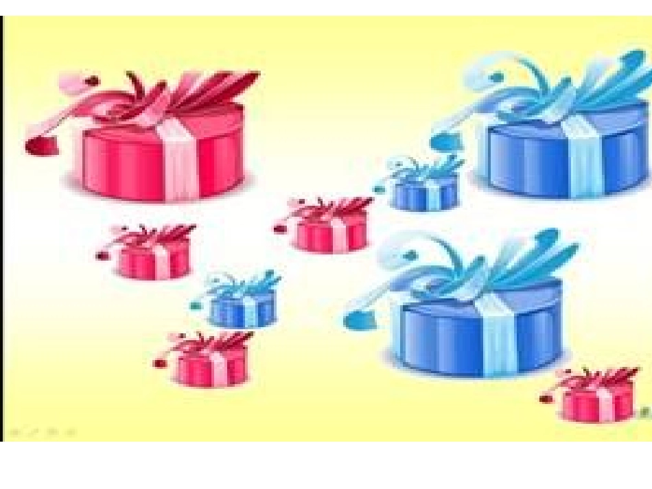 人教2011课标版一年级上气球分类_第1页