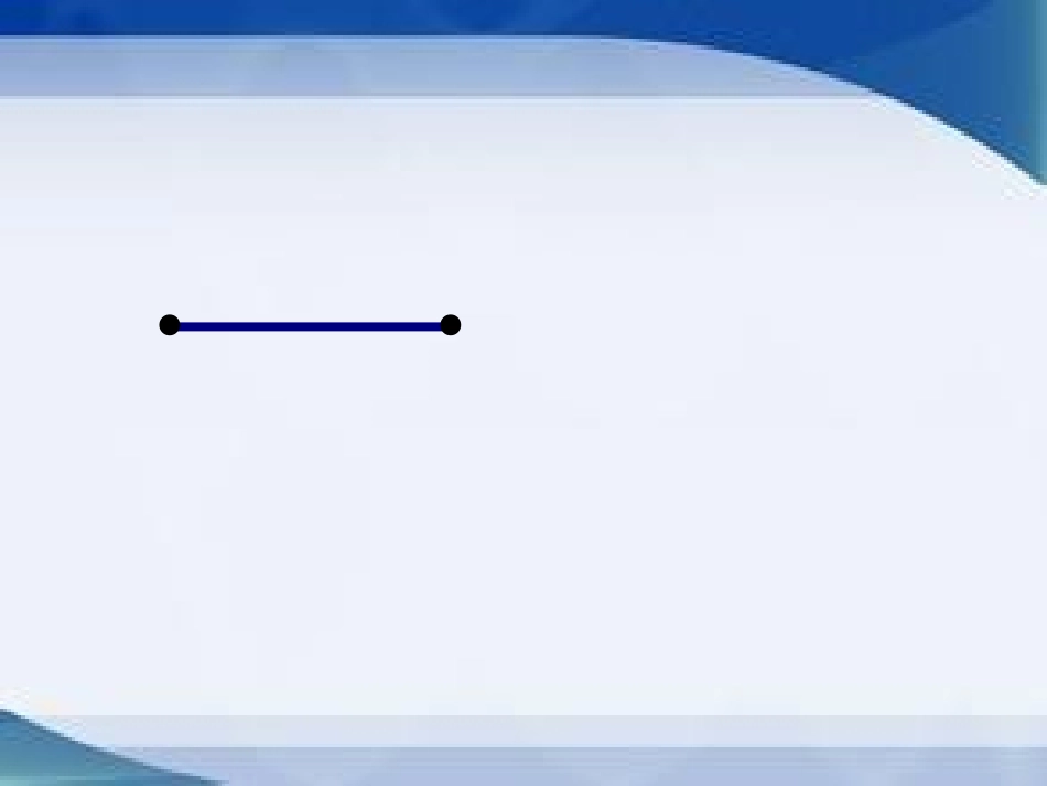 小学人教四年级数学线段直线射线-(7)_第3页