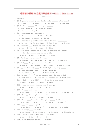 七年级英语上册-Unit-1《This-is-me》单元练习-牛津译林版