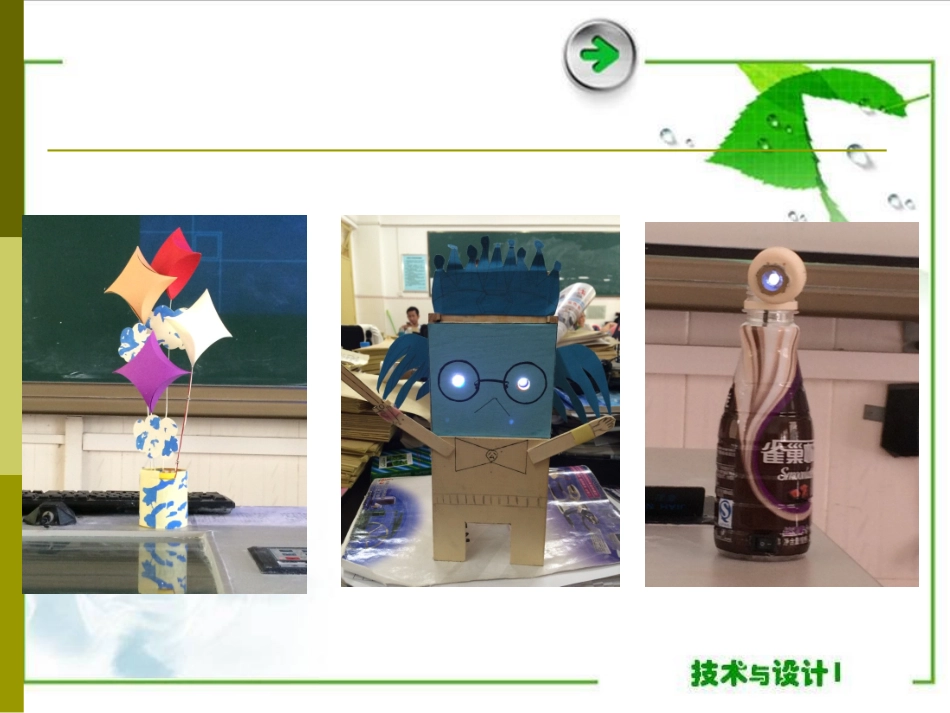 一产品说明书及其编写_第3页