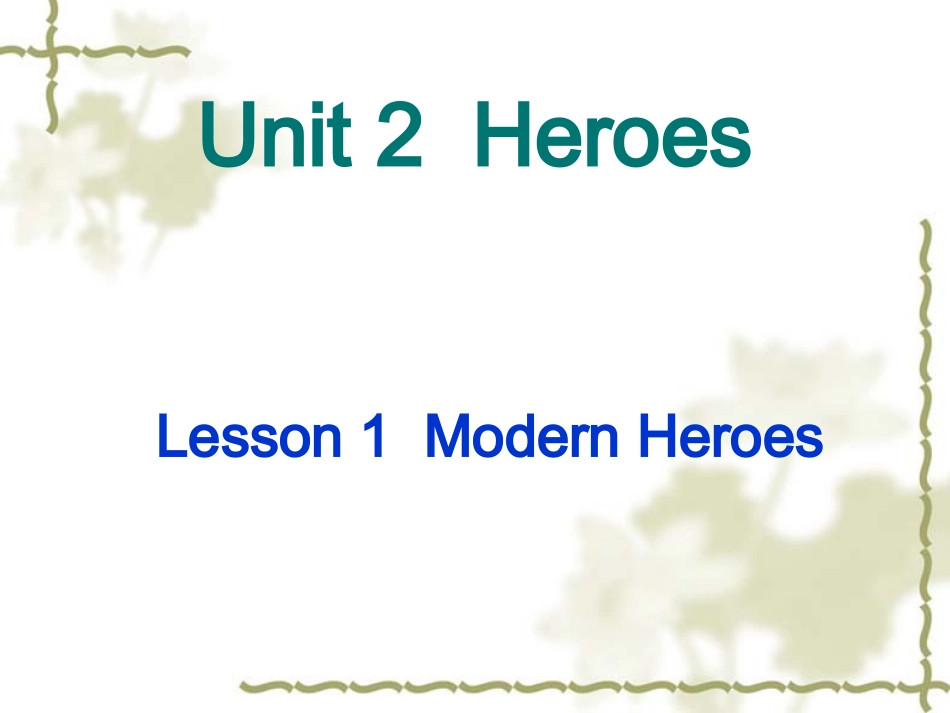 Lesson1ModernHeroes_第3页