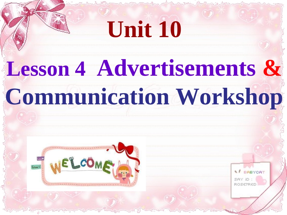 Lesson4Advertisements_第1页