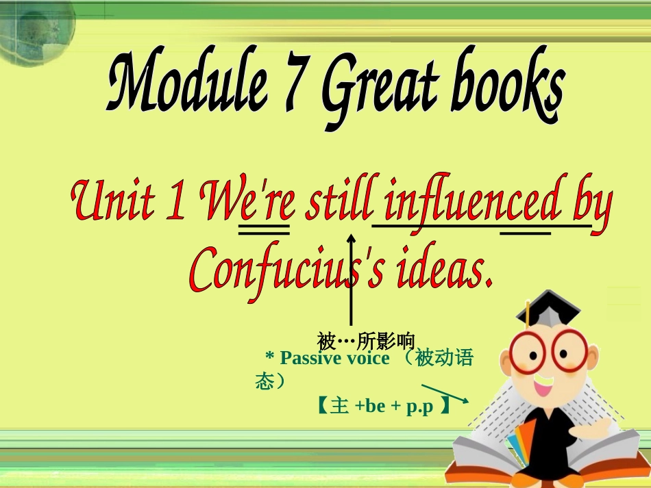 Unit1we'restillinfluencedbyConfucius'sideas._第2页