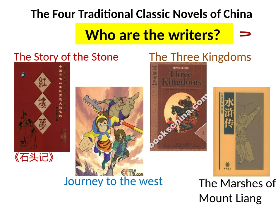 Unit1we'restillinfluencedbyConfucius'sideas._第3页