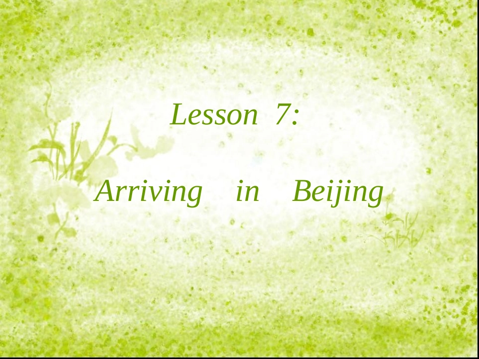 Lesson7ArrivinginBeijing_第1页