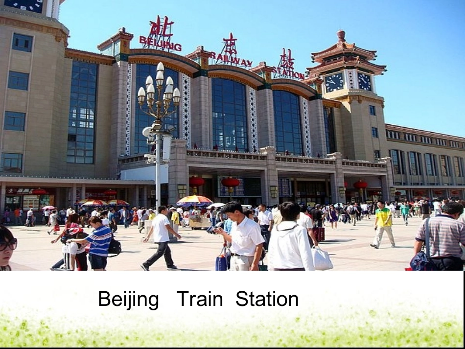 Lesson7ArrivinginBeijing_第2页