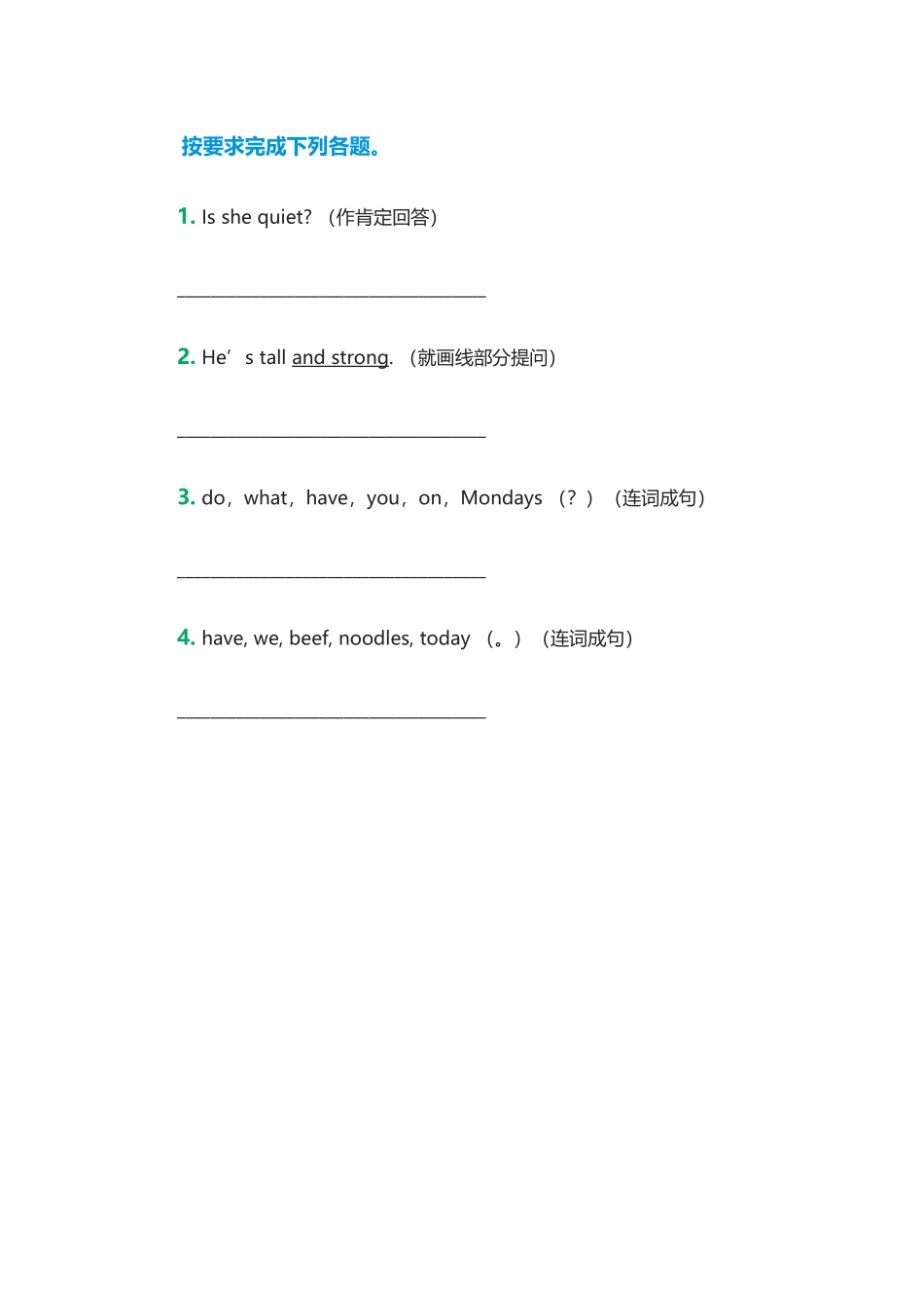 Unit2Damingtookaphotoofhisfather._第1页