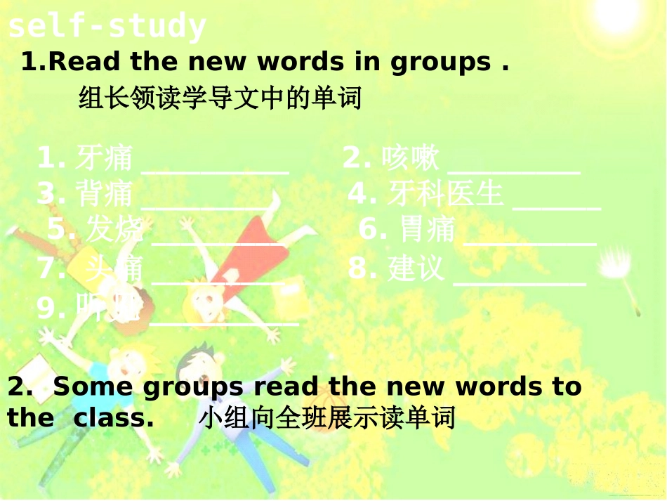 Unit2Topic1SectionA2_第3页