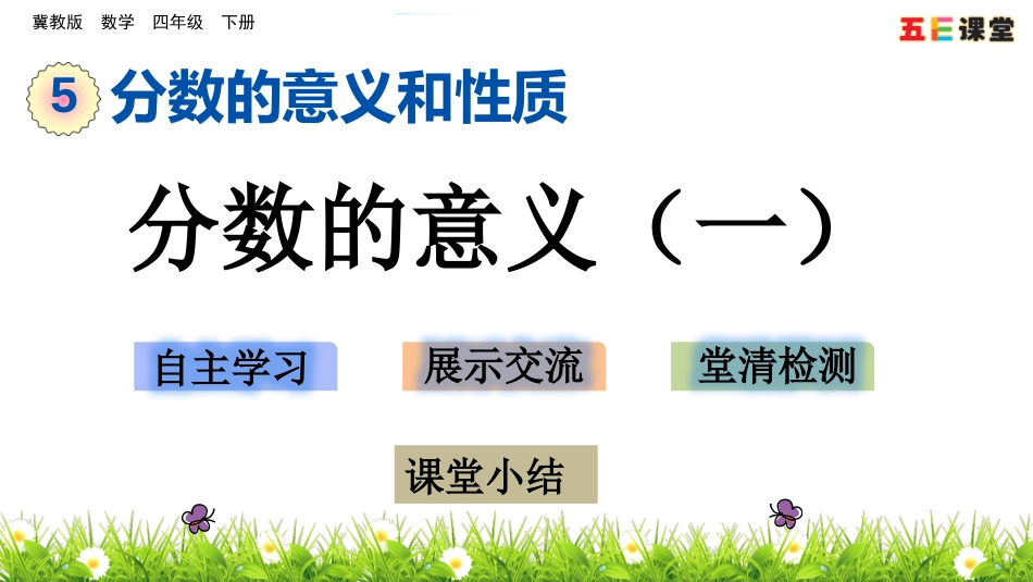 平均分一组物品_第2页