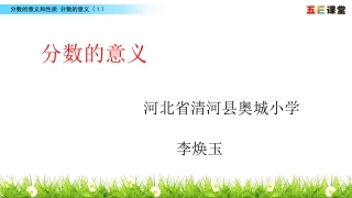 平均分一组物品