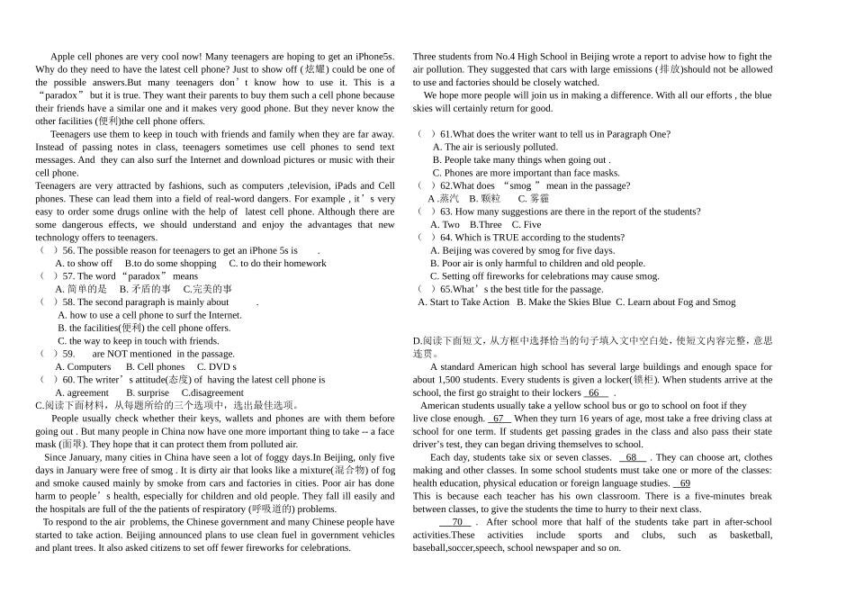 2015九年级英语第2次月考卷_第3页