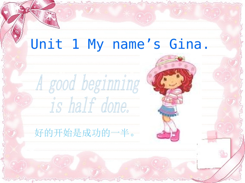 初一英语上册一单元PPT课件_第1页