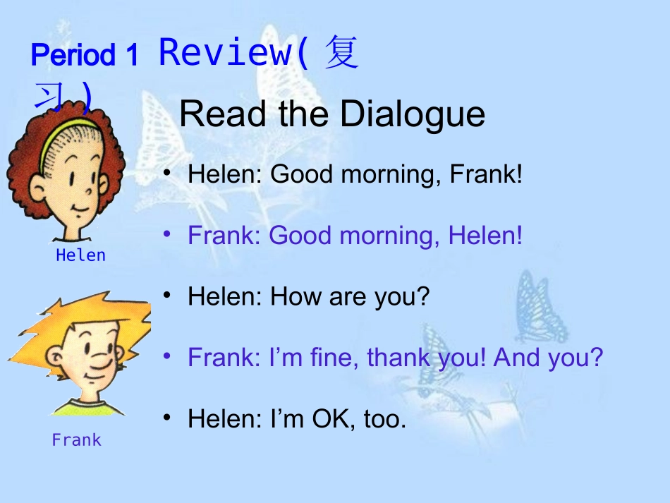 初一英语上册一单元PPT课件_第3页