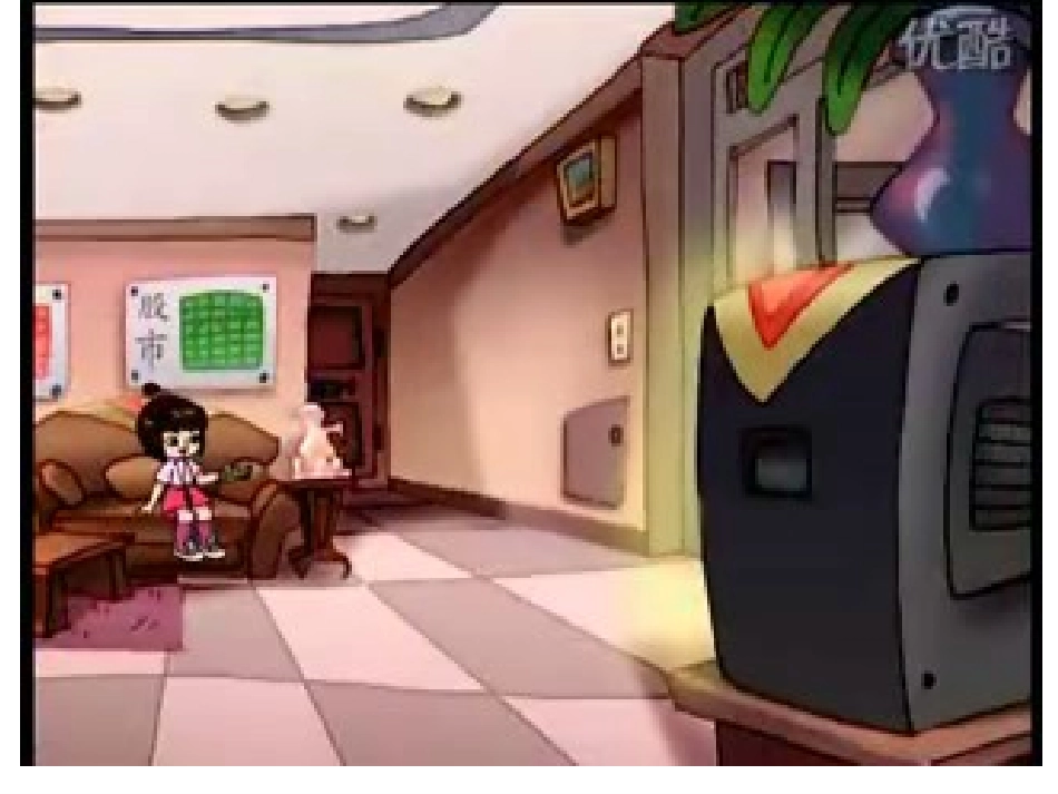 四、眼睛和眼镜_第2页