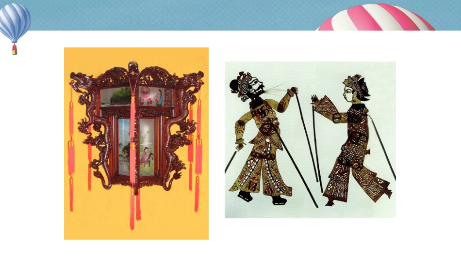 5.二维三维的任意变换_第2页