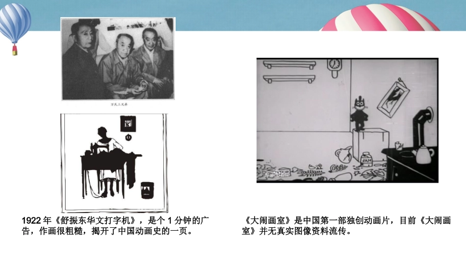 5.二维三维的任意变换_第3页