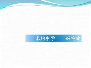 2.3.2向量数量积的运算律