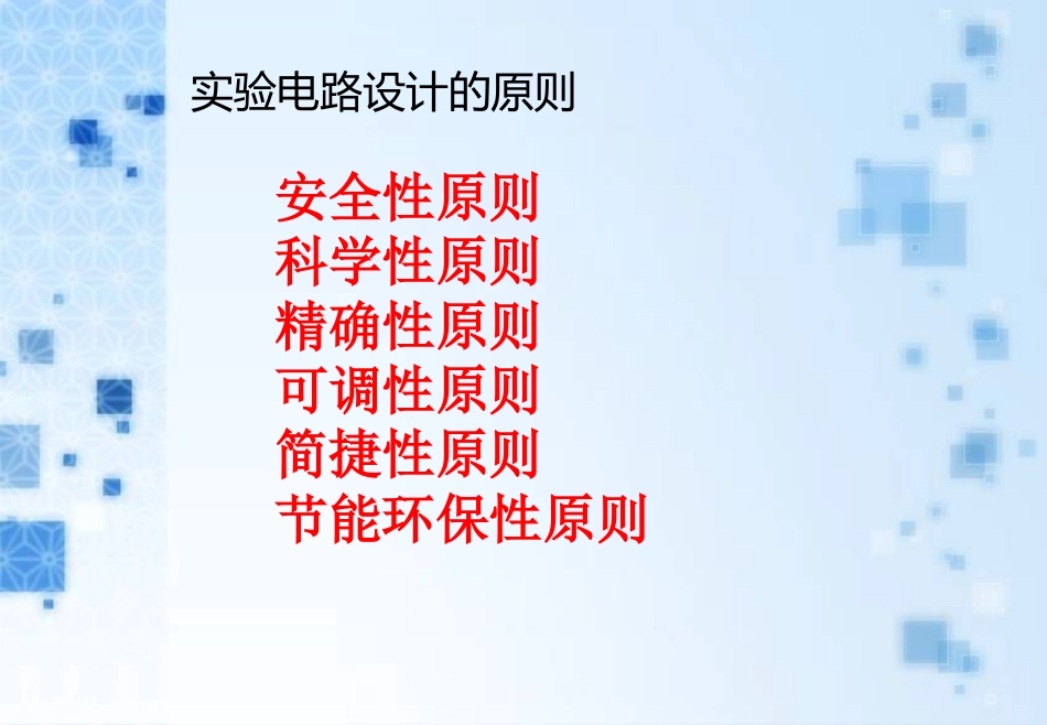 本章复习与测试_第2页