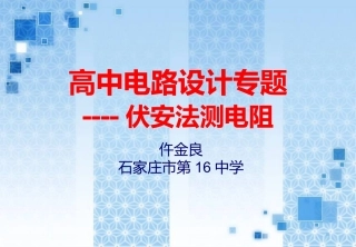 本章复习与测试