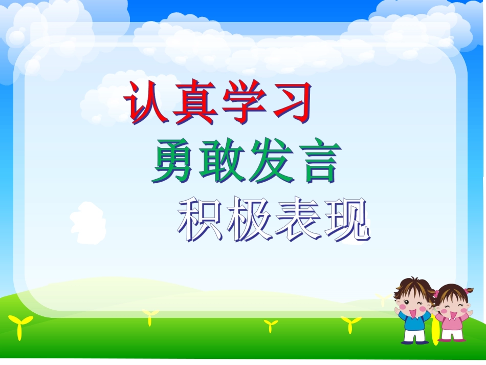 小学数学人教2011课标版二年级万以内数的读法课件_第1页