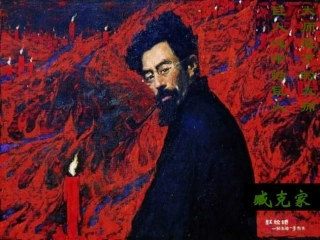 (部编)初中语文人教2011课标版七年级下册闻一多先生的说和做-(20)