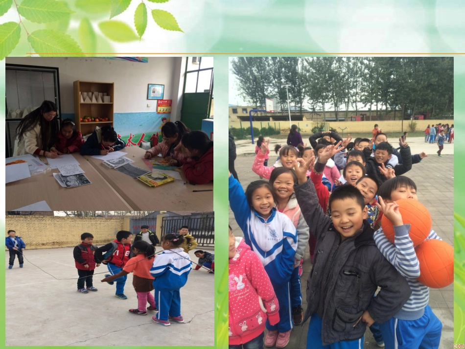 人教2011版小学数学三年级复式统计图.统计-复式统计图_第3页