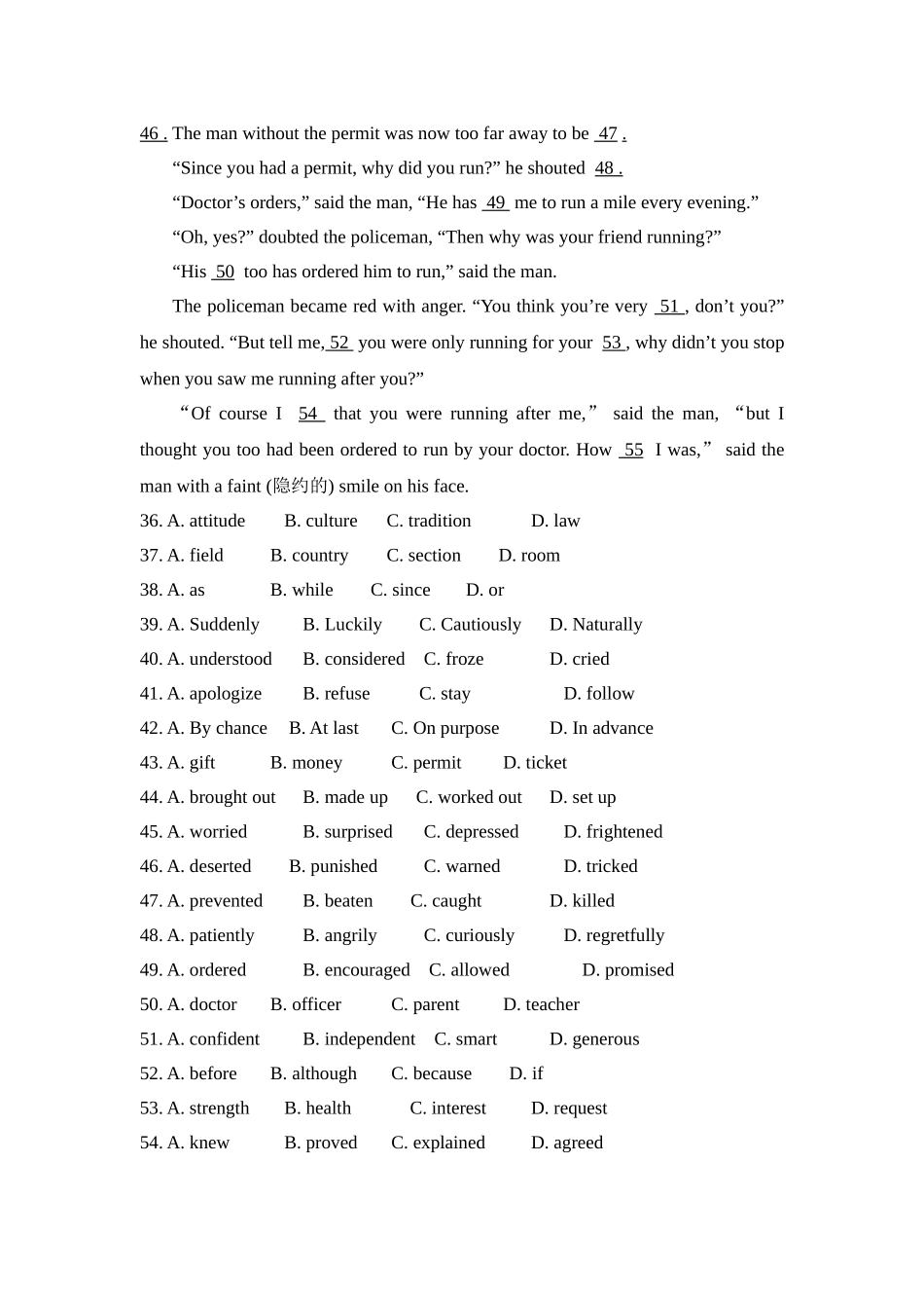 Book-5-Module-5-同步评估_第3页