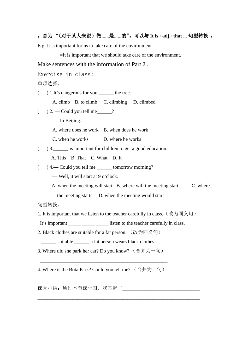 Unit8Topic2Wecandesignourownuniforms_第2页