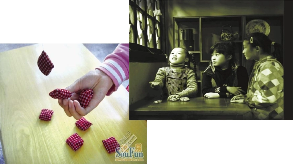 3-做个“开心果”_第3页