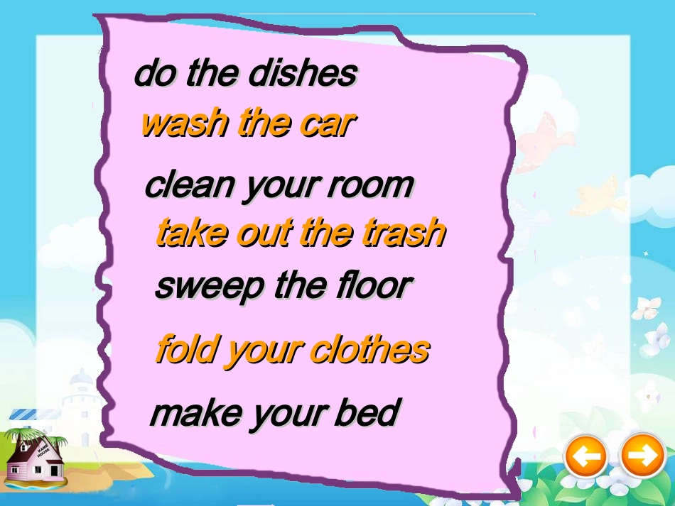 couldyoupleasecleanyourrooma_第2页