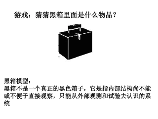 第一节疾病与诊断