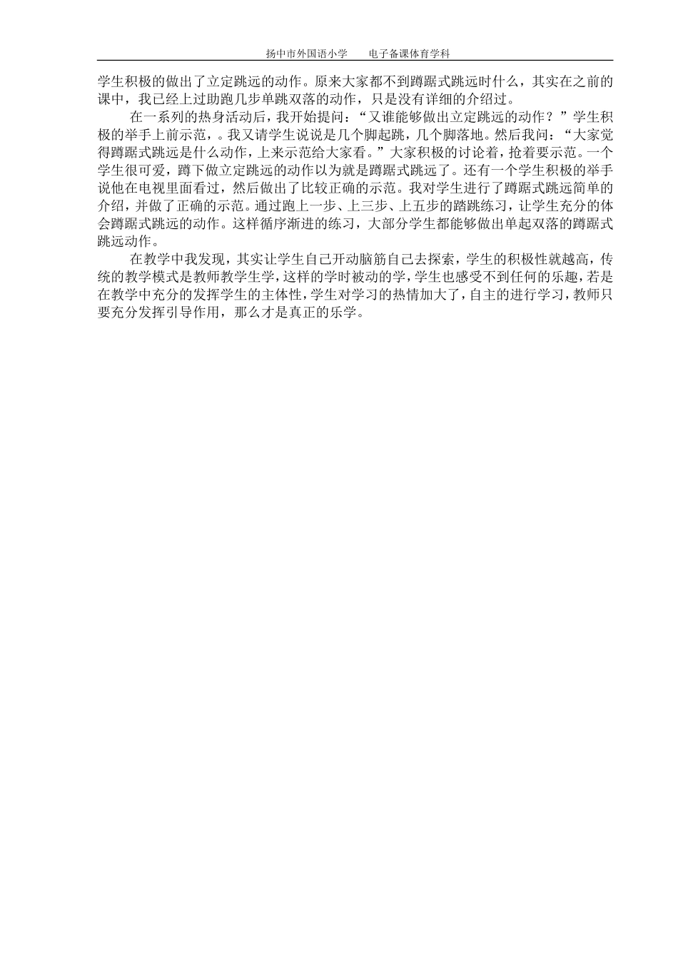 十八周1课次_第2页