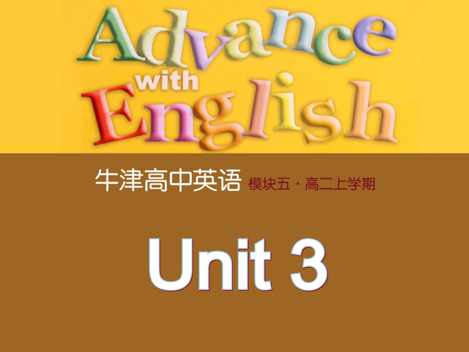 Reading(1)：Theperfectcopy_第1页