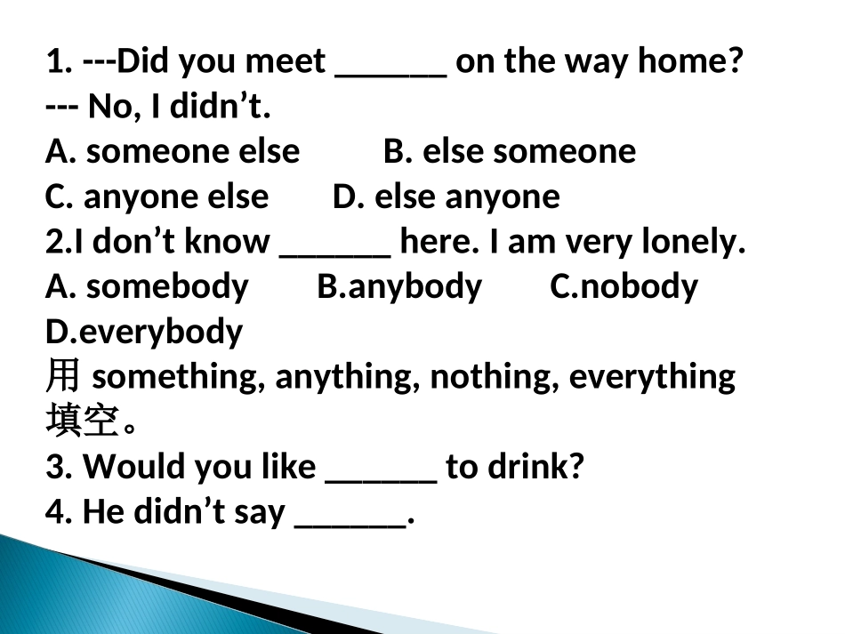 八上Unit1考点及讲解1_第1页