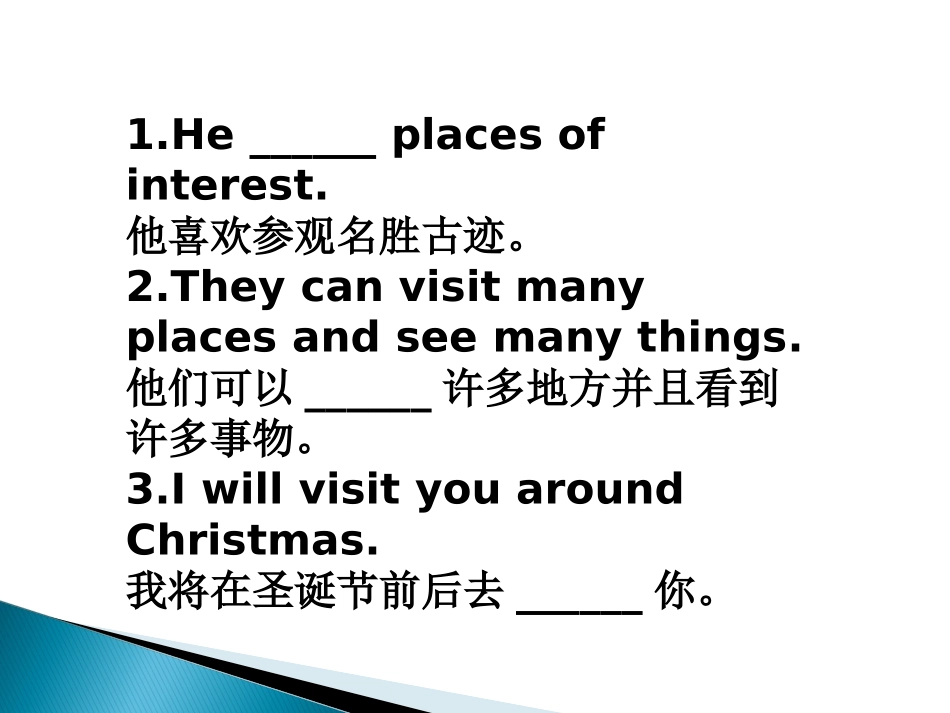 八上Unit1考点及讲解1_第3页