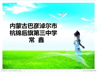 10-清新空气是个宝-(3)