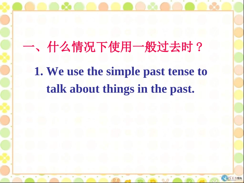 牛津七下Unit5Grammar课件_第2页