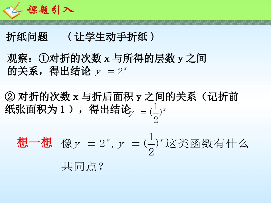 习题2.1-(2)_第2页