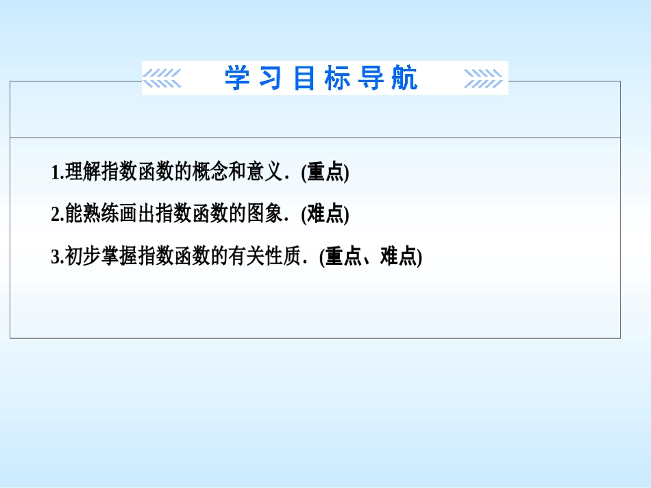 习题2.1-(2)_第3页