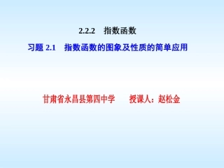 习题2.1-(2)