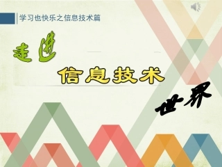 逐帧动画与渐变动画