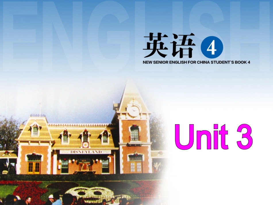 UsingLanguageⅡ-(3)_第1页