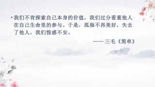 8、寒风吹彻