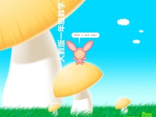 小学数学人教2011课标版一年级《读数写数》