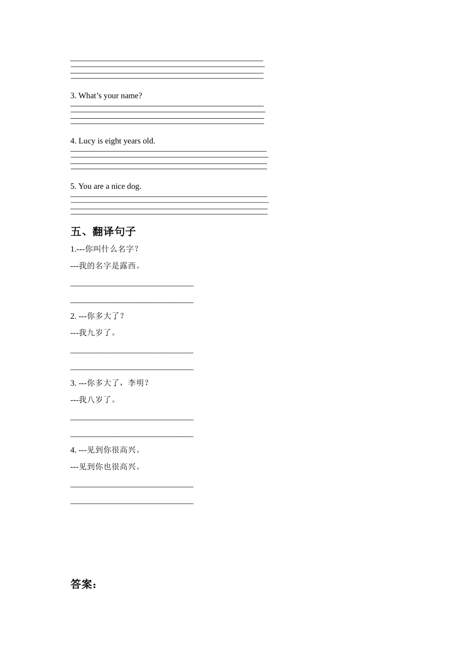 Unit-4-Age-and-Phone-Numbers-Part-A-同步练习-2_第2页