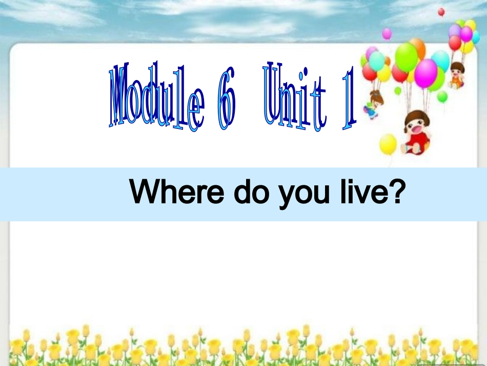 二年级上册Module-6-Unit-2-Where-do-you-live_第1页